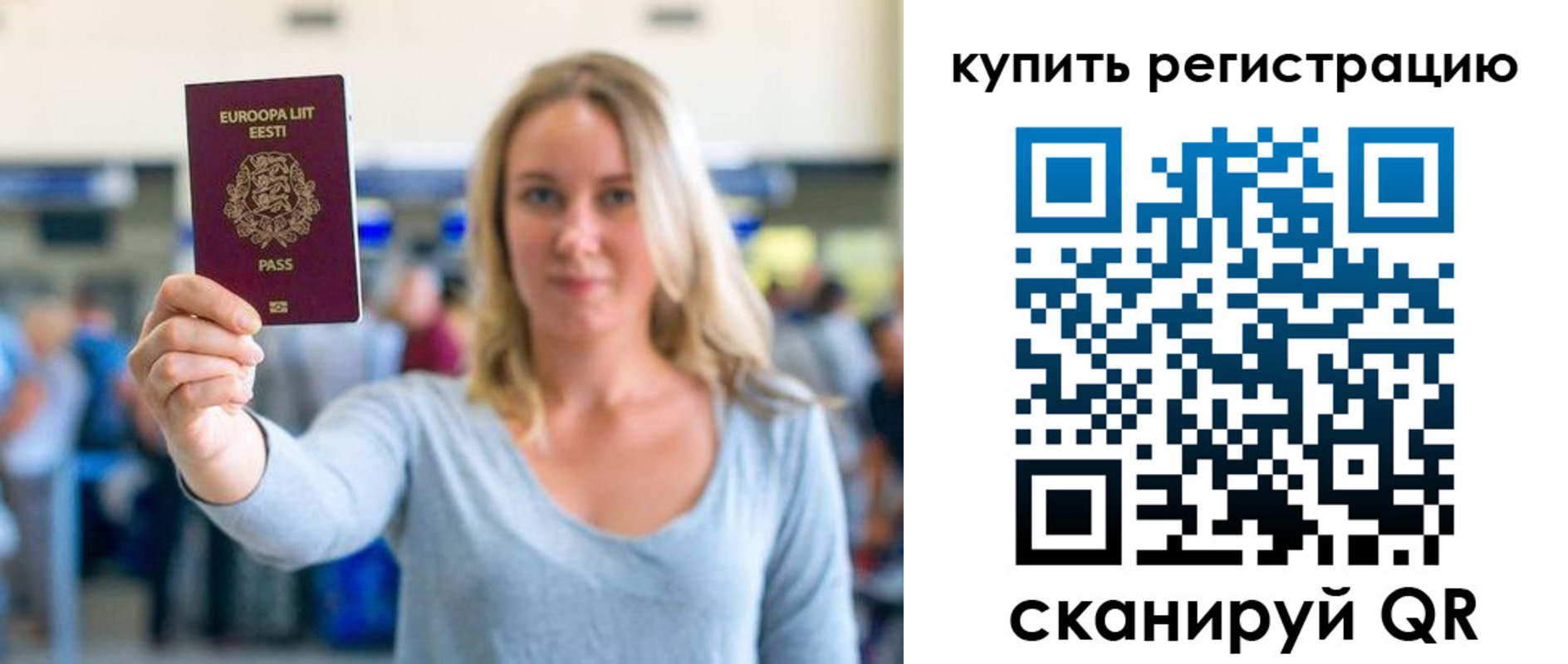 прописка поиск в Тихвине