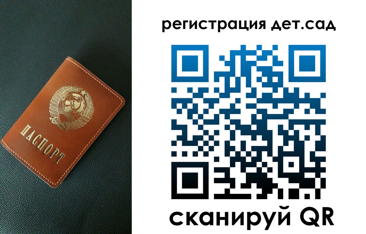 прописка для военкомата в Тихвине