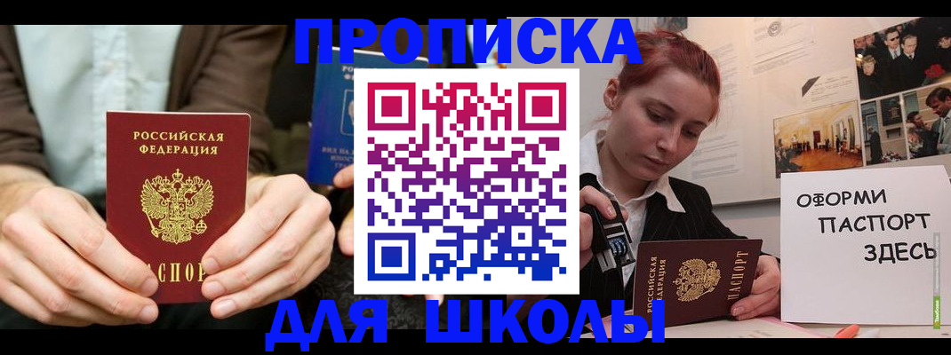 найти адрес прописки в Тихвине